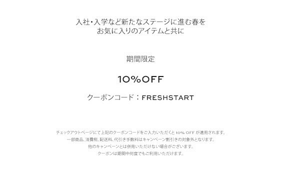 Free Shipping, Free Returns & Free Gift Packaging