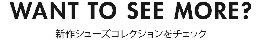 トリーバーチ新作シューズコレクション